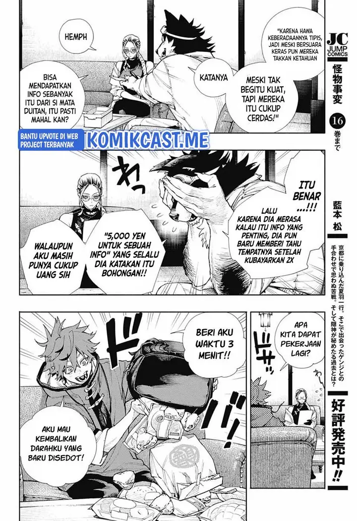 image-komik-gokurakugai-chapter-2-11/51
