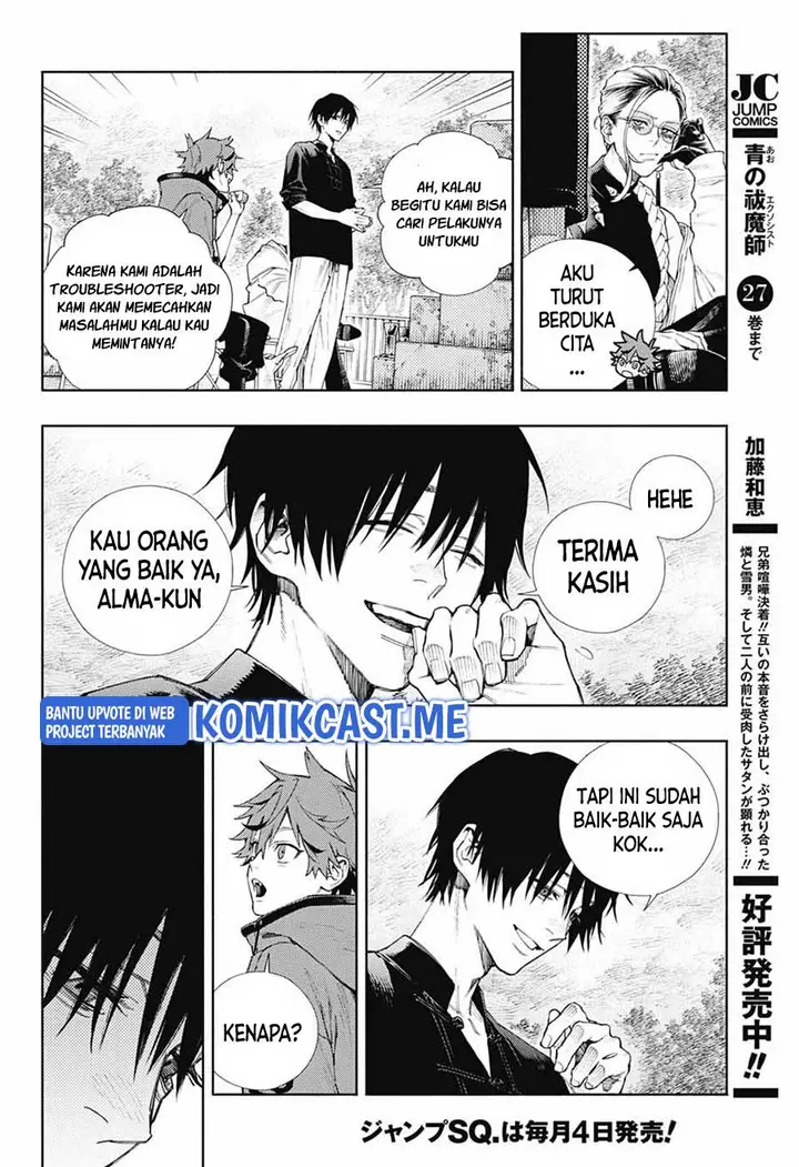 image-komik-gokurakugai-chapter-2-17/51