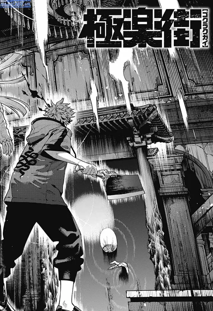 image-komik-gokurakugai-chapter-23-3/27