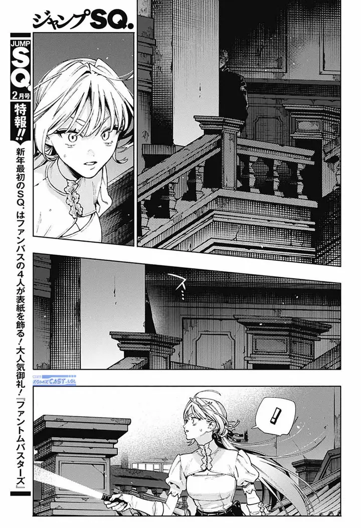 image-komik-gokurakugai-chapter-23-10/27