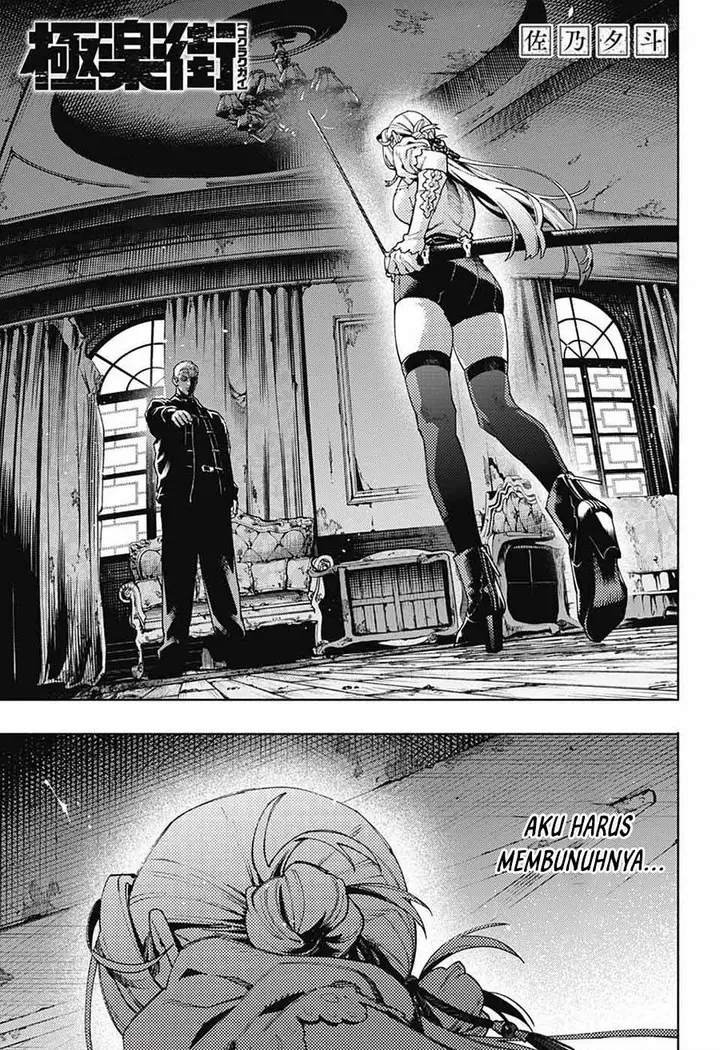 image-komik-gokurakugai-chapter-24-0/34