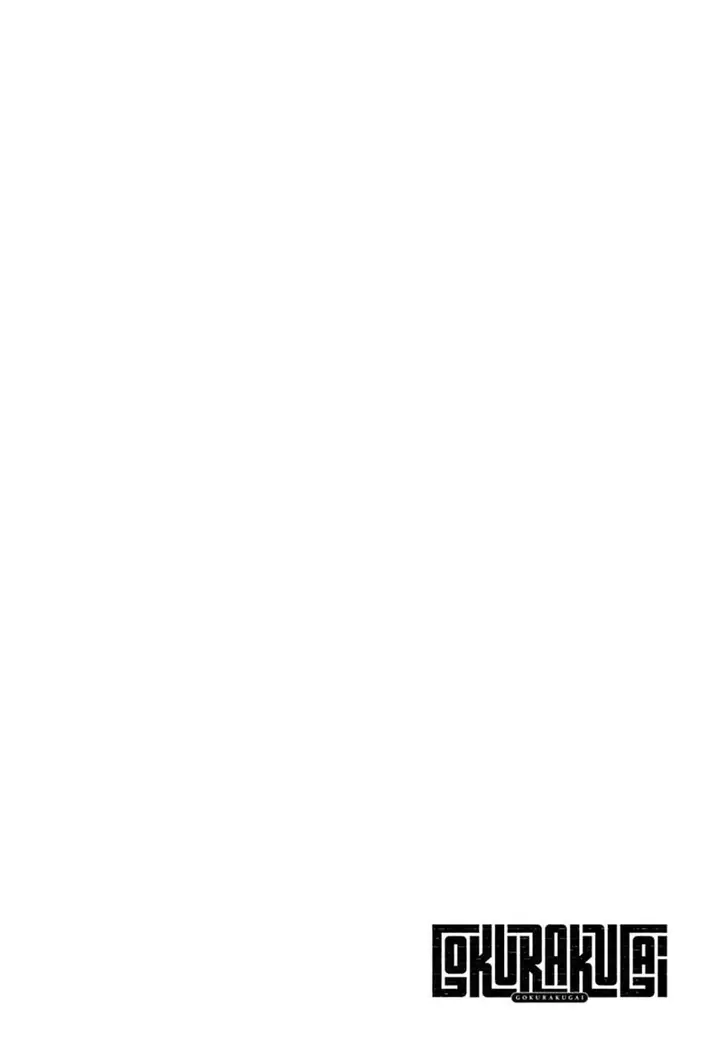 image-komik-gokurakugai-chapter-26-1/31