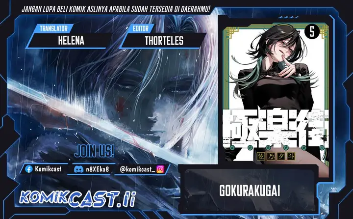 image-komik-gokurakugai-chapter-28-0/21