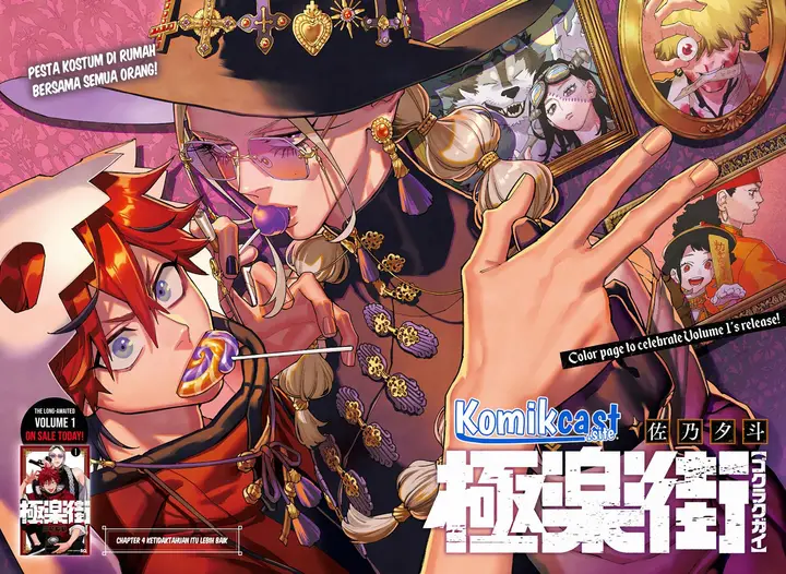 image-komik-gokurakugai-chapter-4-0/36