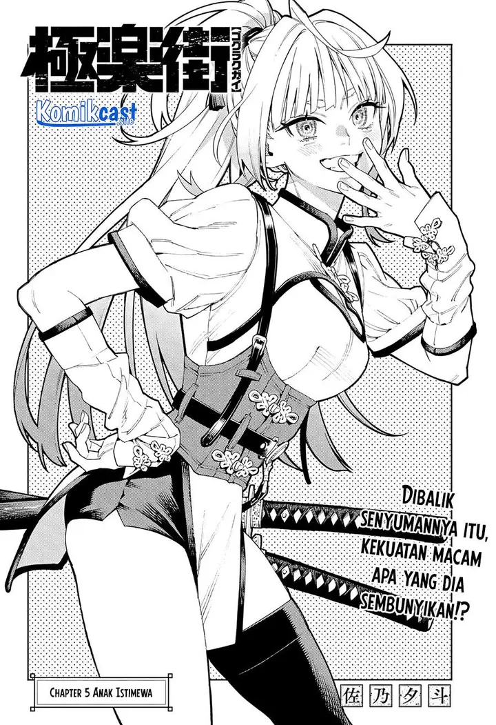 image-komik-gokurakugai-chapter-5-5/34