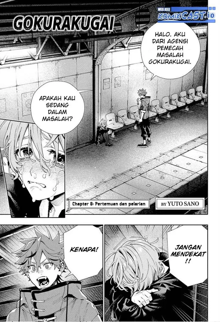 image-komik-gokurakugai-chapter-8-2/25