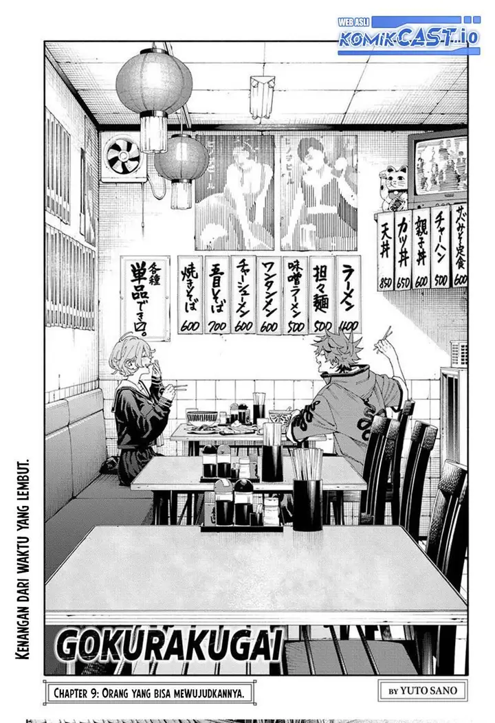 image-komik-gokurakugai-chapter-9-10/29