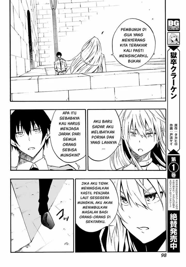 image-komik-gokusotsu-kraken-teks-indo-chapter-10-19/30