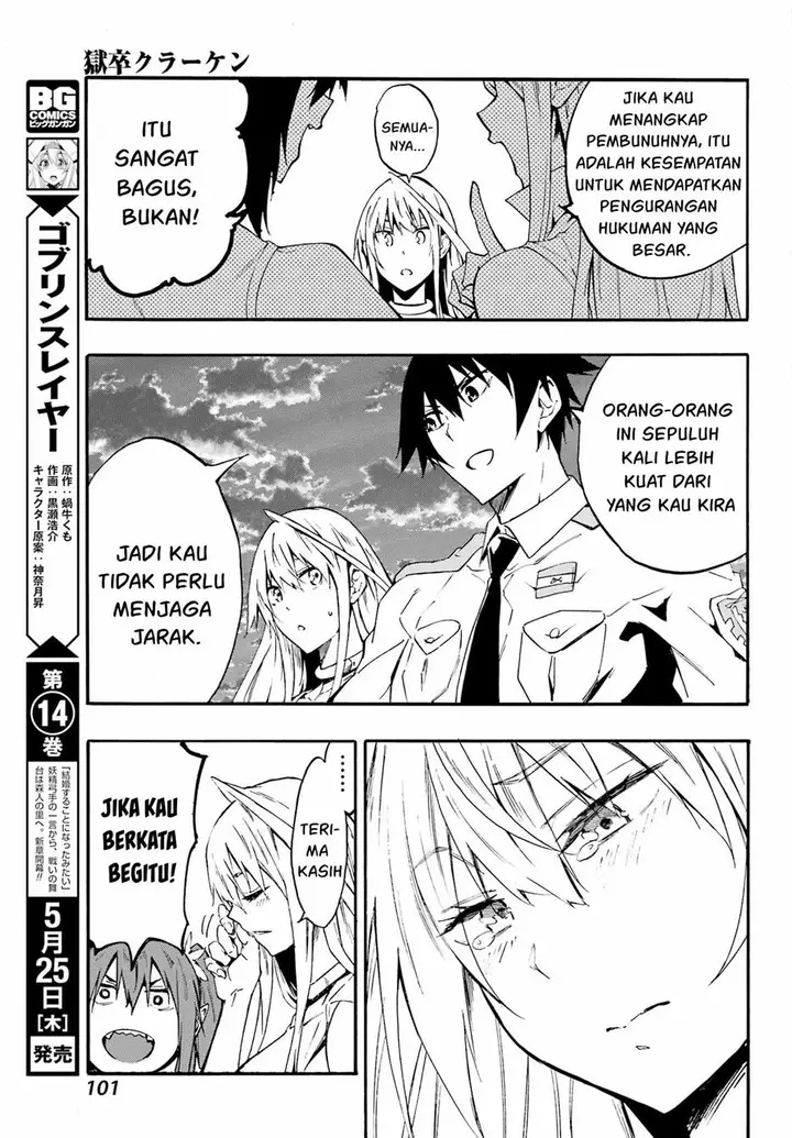 image-komik-gokusotsu-kraken-teks-indo-chapter-10-22/30