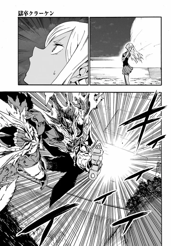 image-komik-gokusotsu-kraken-teks-indo-chapter-11-21/29