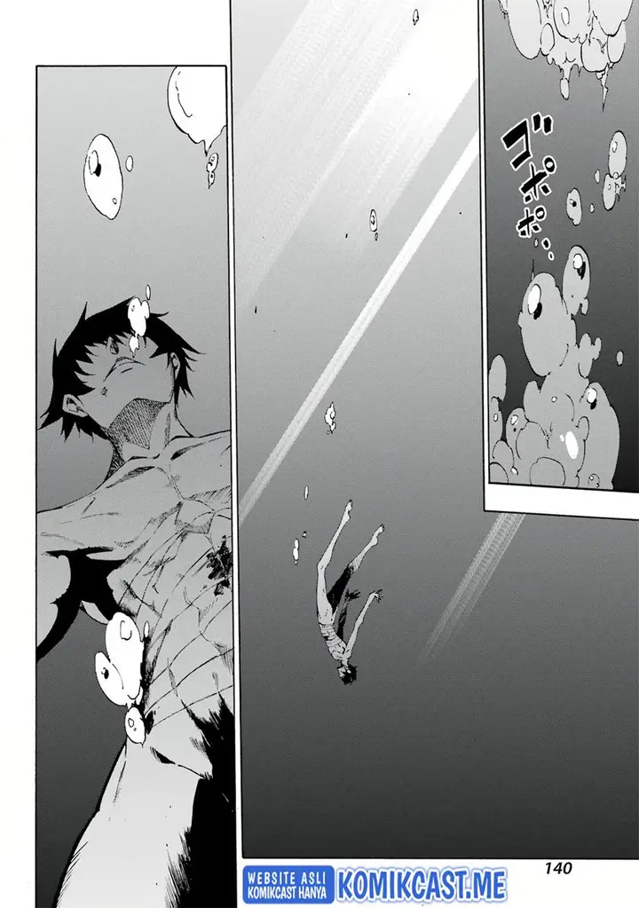 image-komik-gokusotsu-kraken-teks-indo-chapter-12-21/30