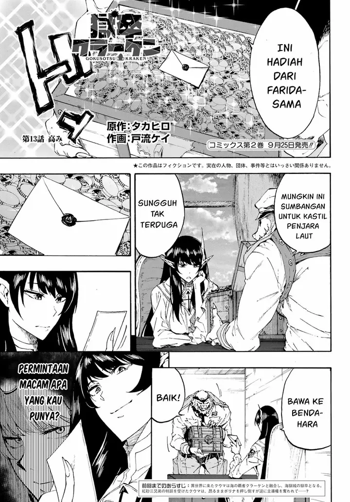 image-komik-gokusotsu-kraken-teks-indo-chapter-13-1/17