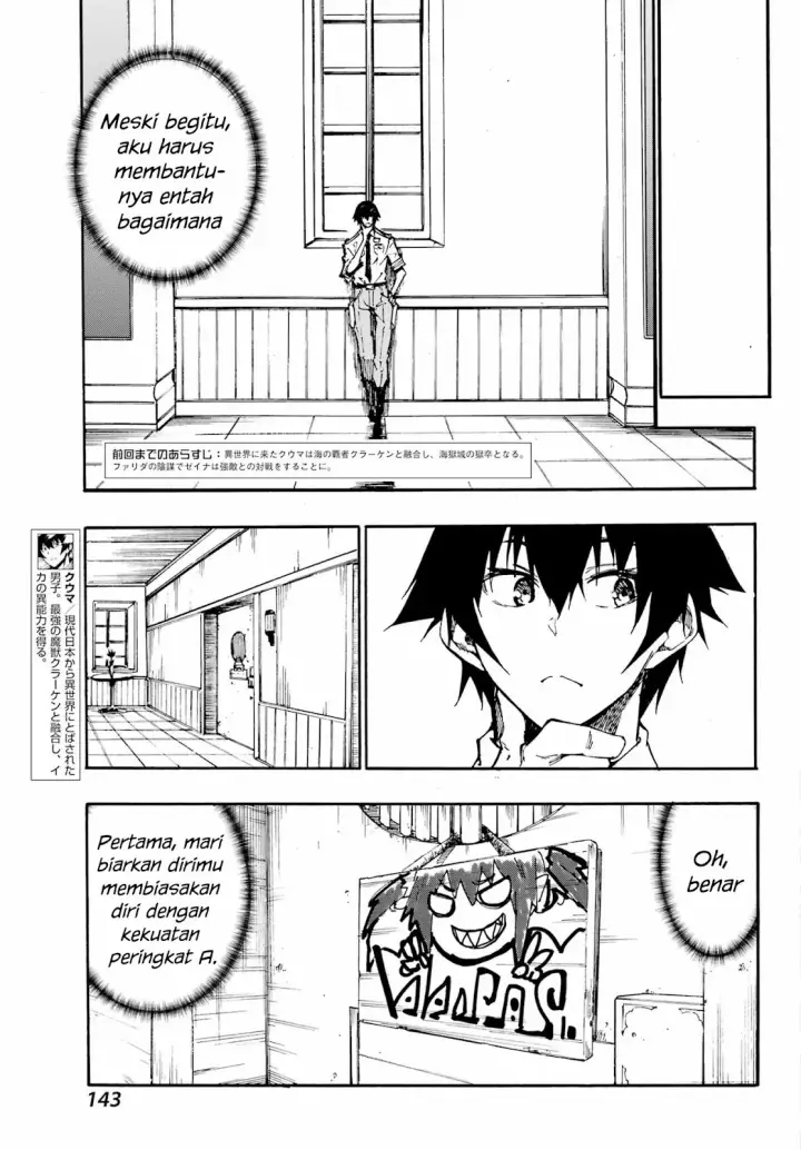 image-komik-gokusotsu-kraken-teks-indo-chapter-14-5/56