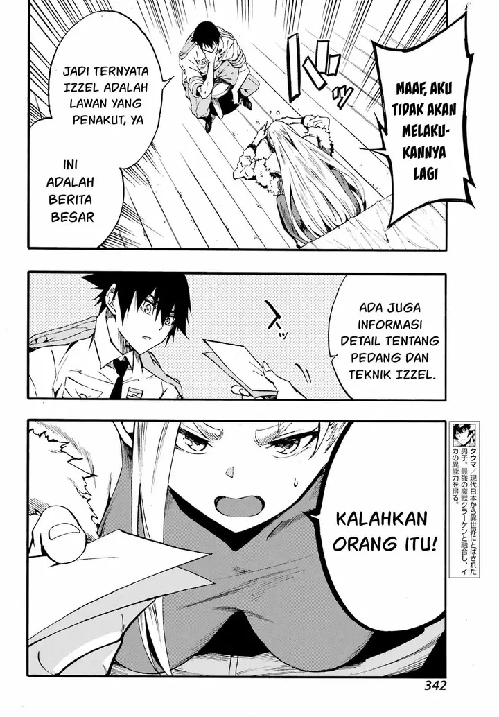 image-komik-gokusotsu-kraken-teks-indo-chapter-15-16/35