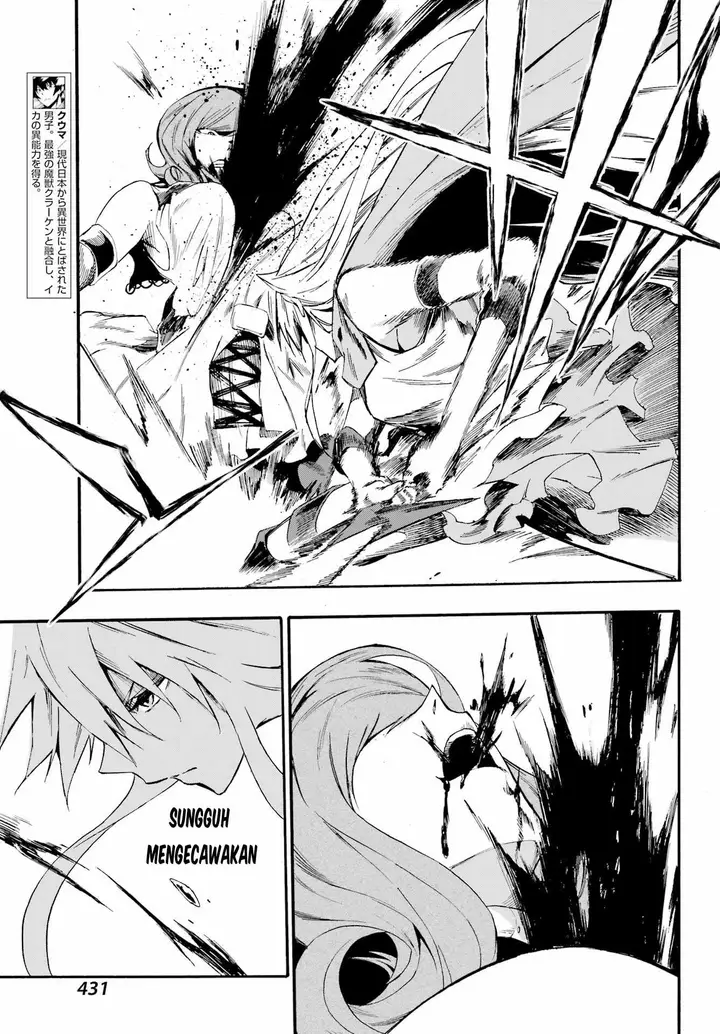 image-komik-gokusotsu-kraken-teks-indo-chapter-16-7/29