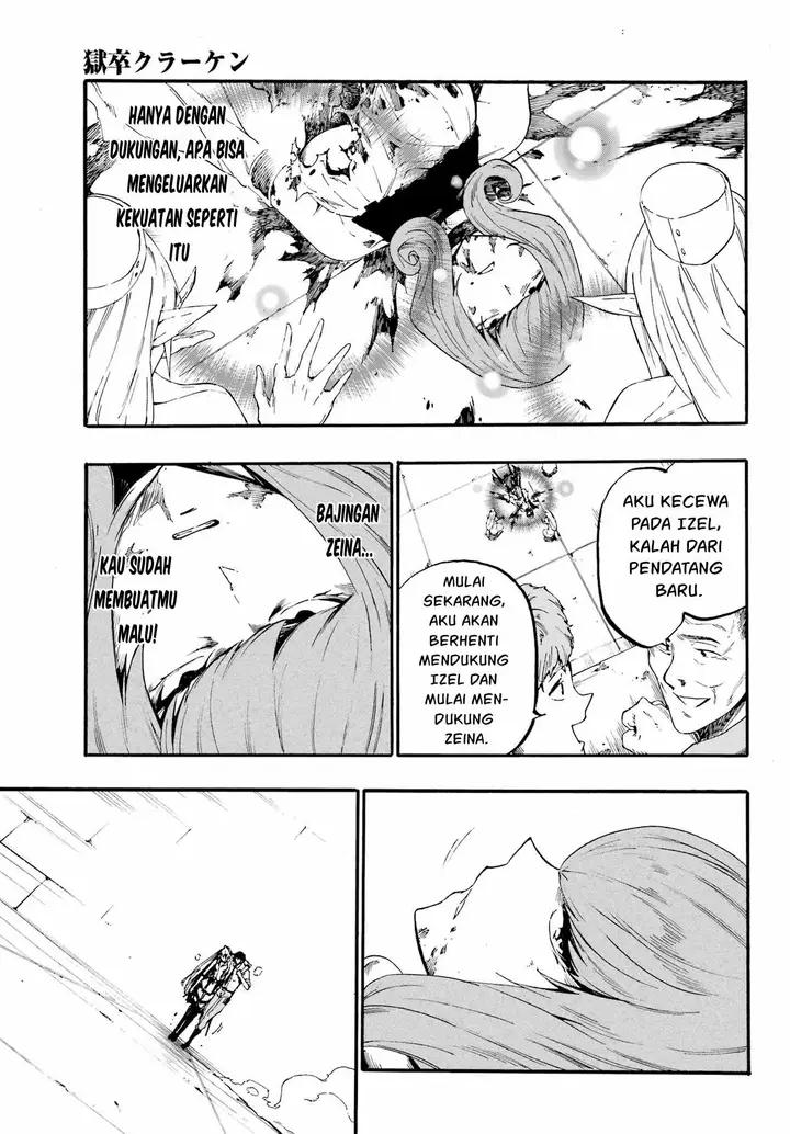 image-komik-gokusotsu-kraken-teks-indo-chapter-16-27/29