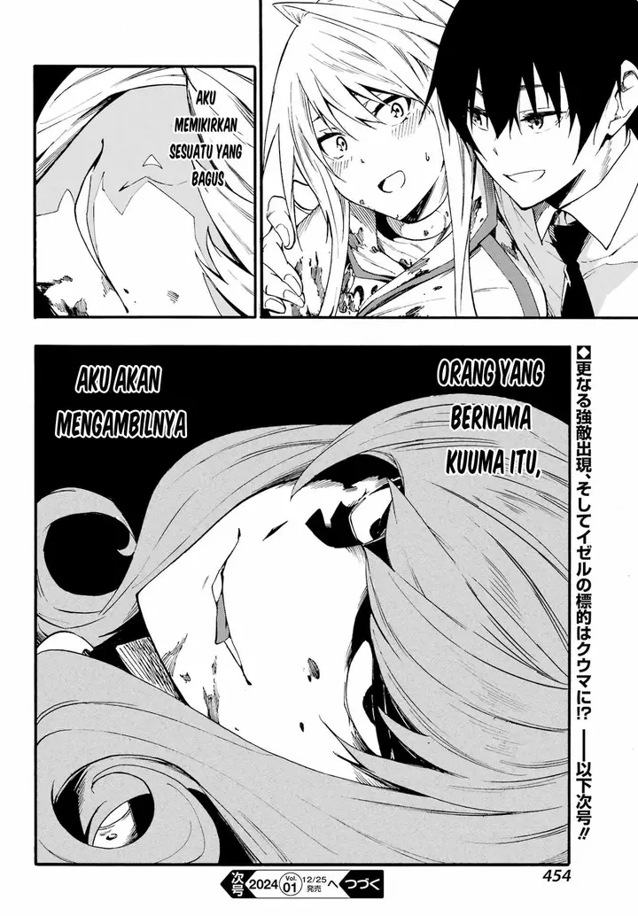 image-komik-gokusotsu-kraken-teks-indo-chapter-16-28/29