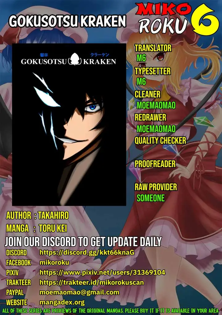 image-komik-gokusotsu-kraken-teks-indo-chapter-2-0/36