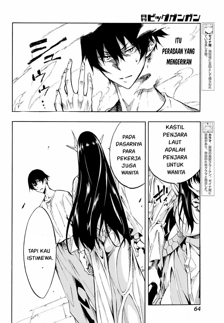 image-komik-gokusotsu-kraken-teks-indo-chapter-2-12/36