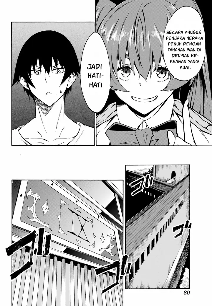 image-komik-gokusotsu-kraken-teks-indo-chapter-2-28/36