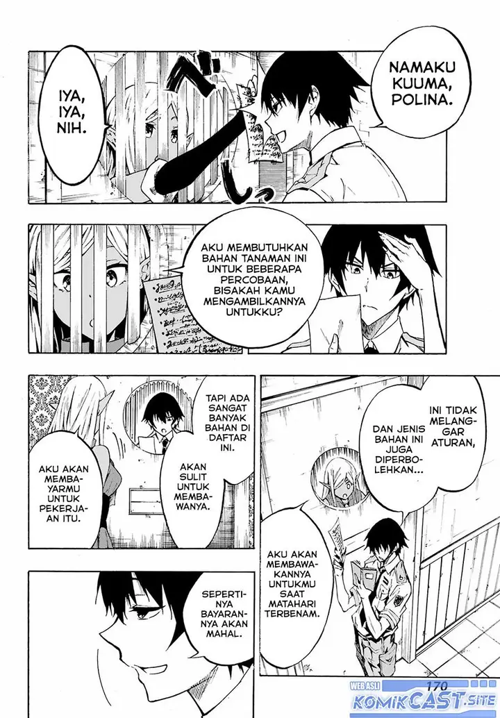 image-komik-gokusotsu-kraken-teks-indo-chapter-4-1/32