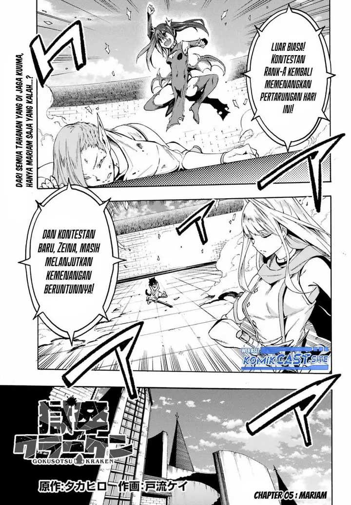 image-komik-gokusotsu-kraken-teks-indo-chapter-5-0/34