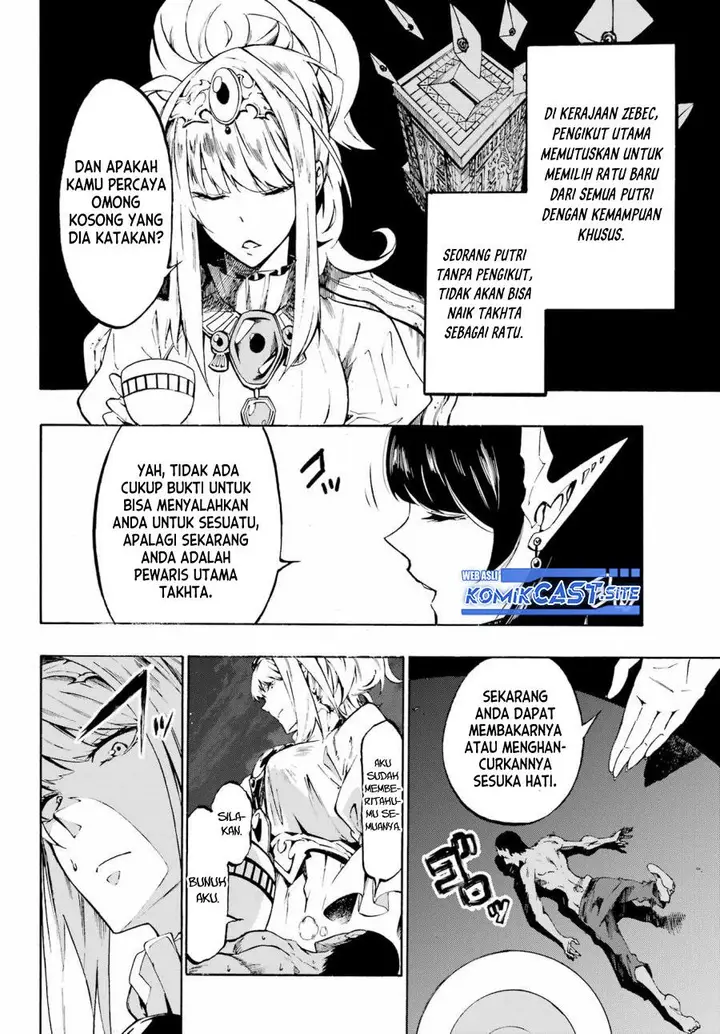 image-komik-gokusotsu-kraken-teks-indo-chapter-5-30/34