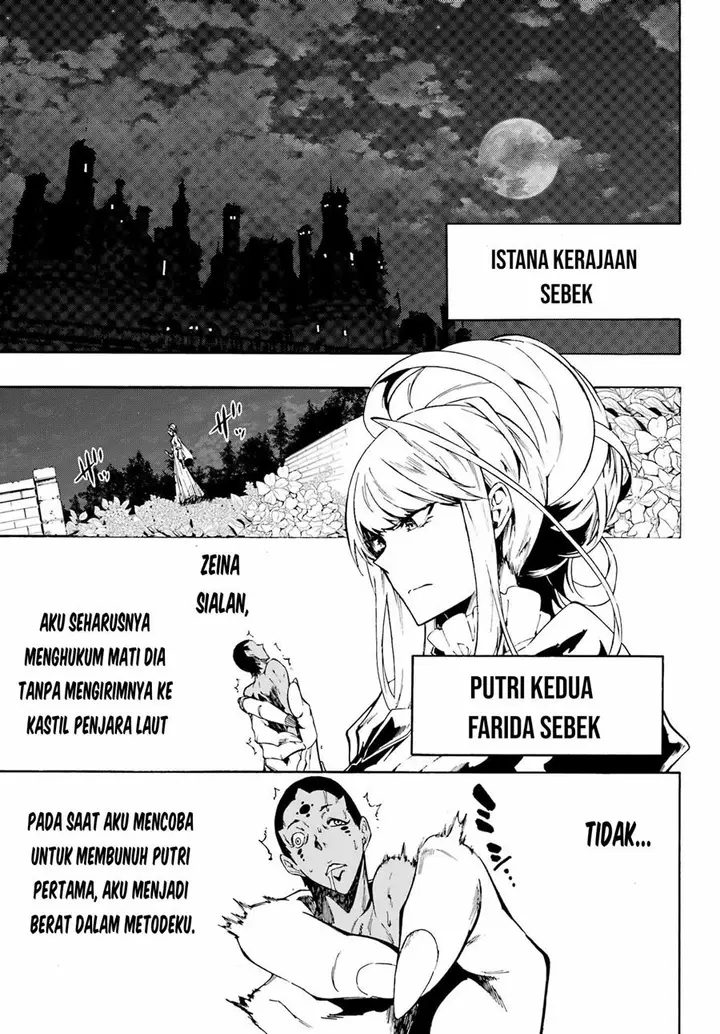 image-komik-gokusotsu-kraken-teks-indo-chapter-6-8/33