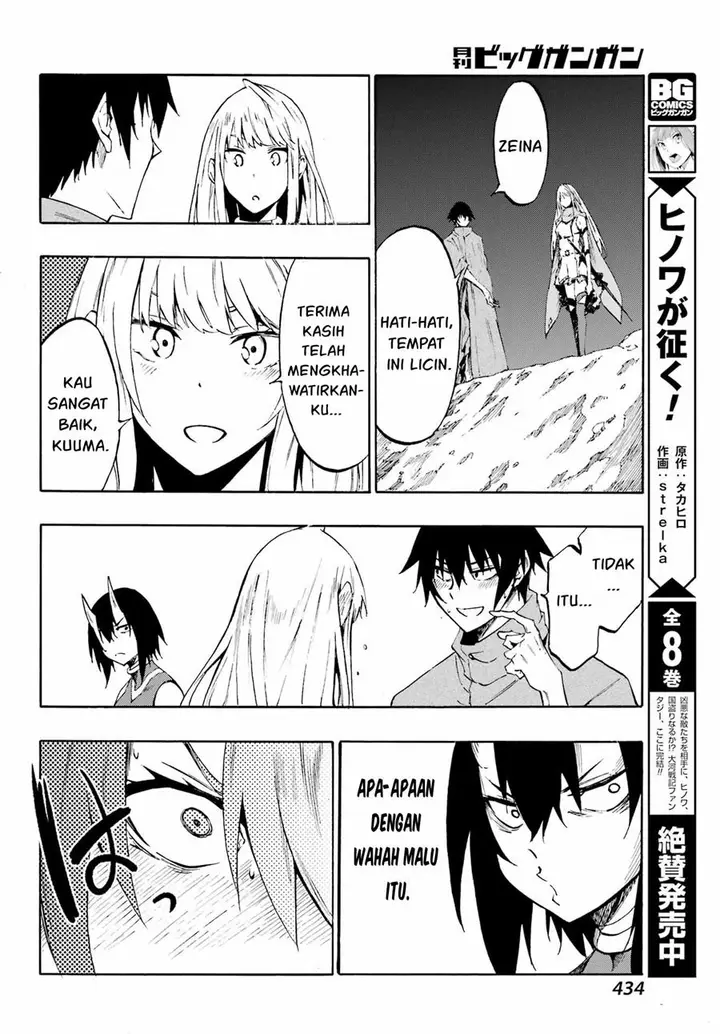 image-komik-gokusotsu-kraken-teks-indo-chapter-6-19/33