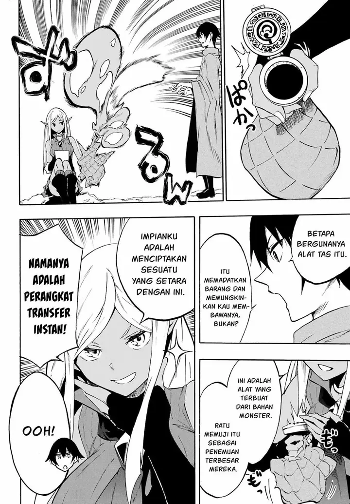 image-komik-gokusotsu-kraken-teks-indo-chapter-6-21/33