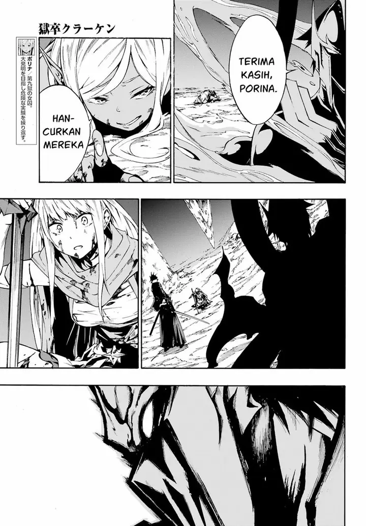 image-komik-gokusotsu-kraken-teks-indo-chapter-7-9/31