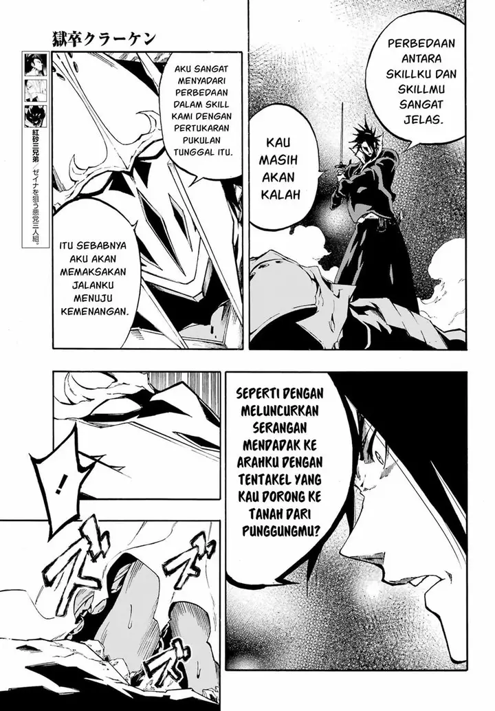 image-komik-gokusotsu-kraken-teks-indo-chapter-7-17/31