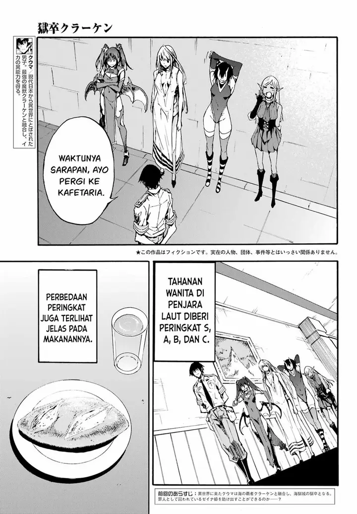 image-komik-gokusotsu-kraken-teks-indo-chapter-9-5/30