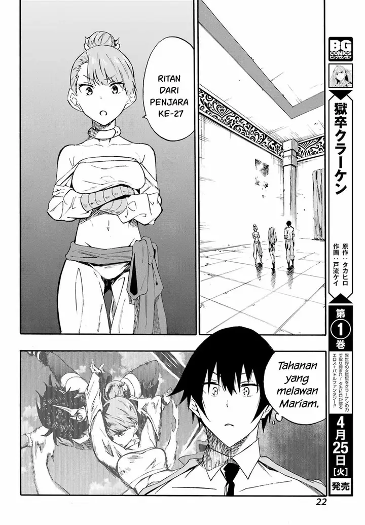 image-komik-gokusotsu-kraken-teks-indo-chapter-9-10/30