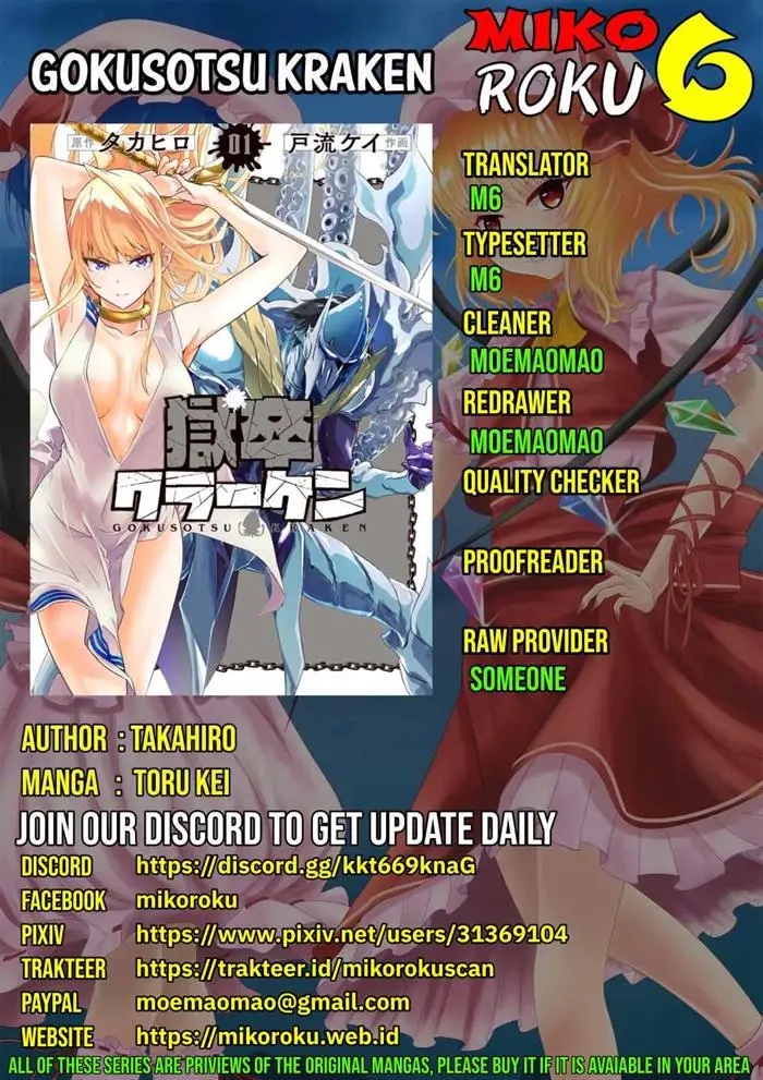 image-komik-gokusotsu-kraken-chapter-10-0/30