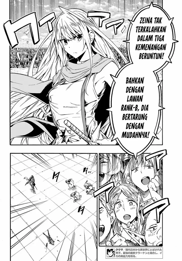 image-komik-gokusotsu-kraken-chapter-10-7/30