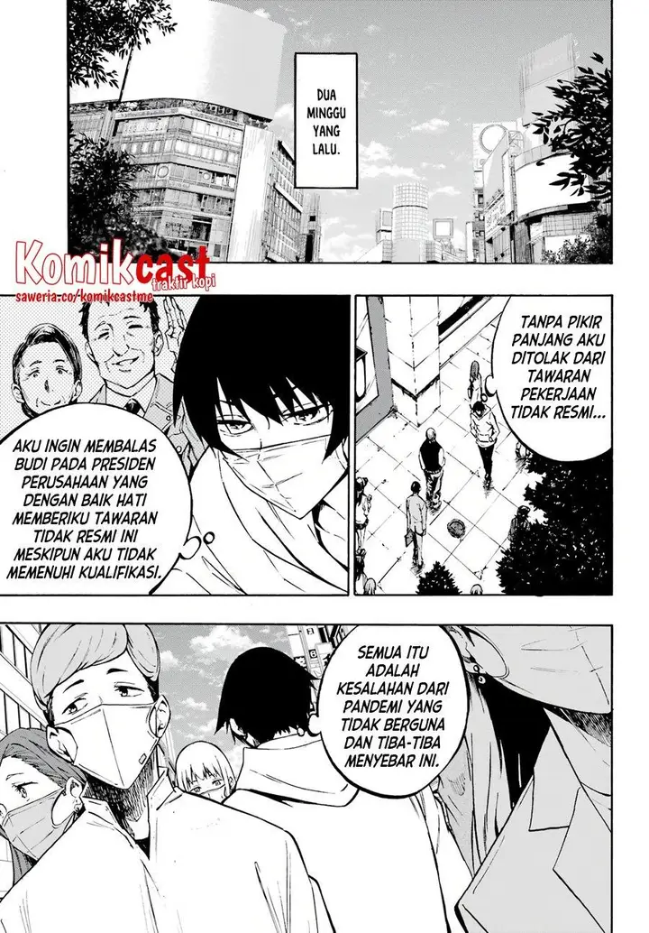 image-komik-gokusotsu-kraken-chapter-1.1-2/12