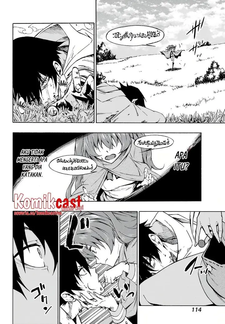 image-komik-gokusotsu-kraken-chapter-1.1-7/12