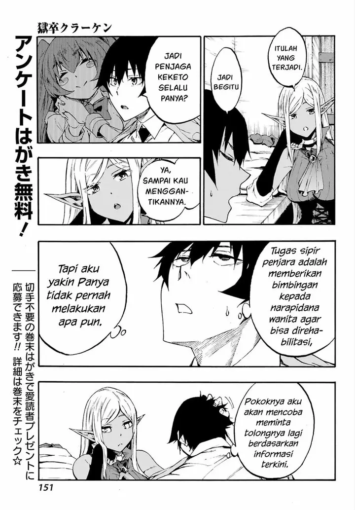 image-komik-gokusotsu-kraken-chapter-14-13/28