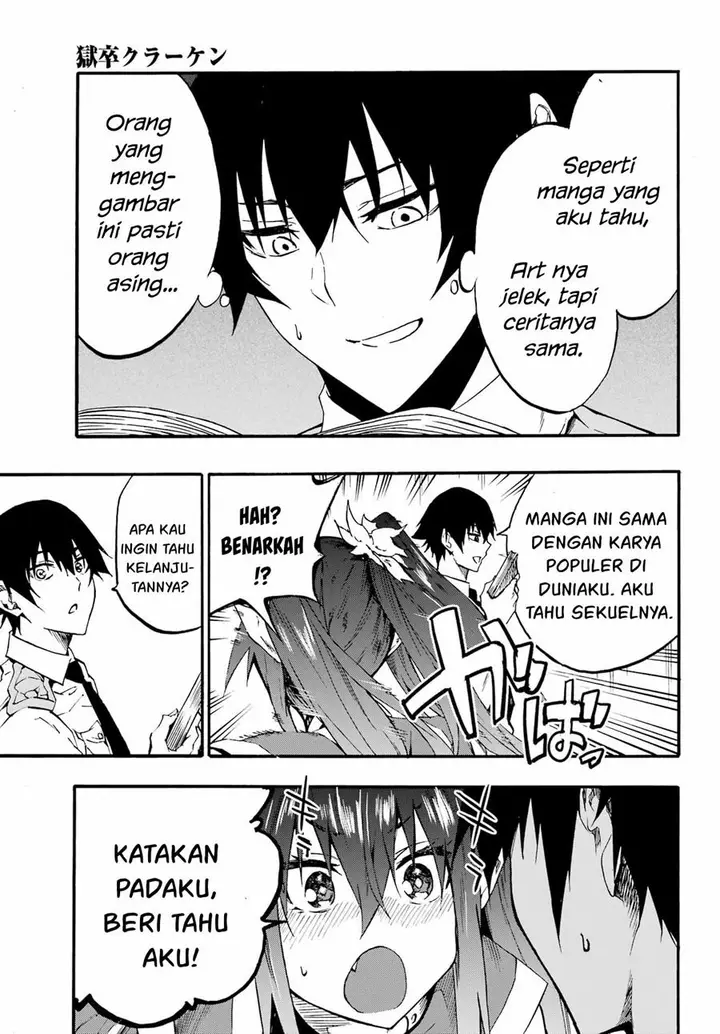 image-komik-gokusotsu-kraken-chapter-14-17/28