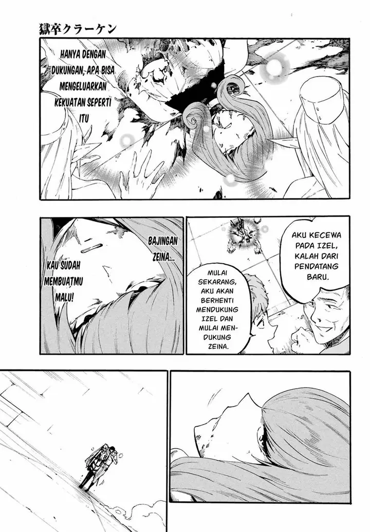 image-komik-gokusotsu-kraken-chapter-16-27/30