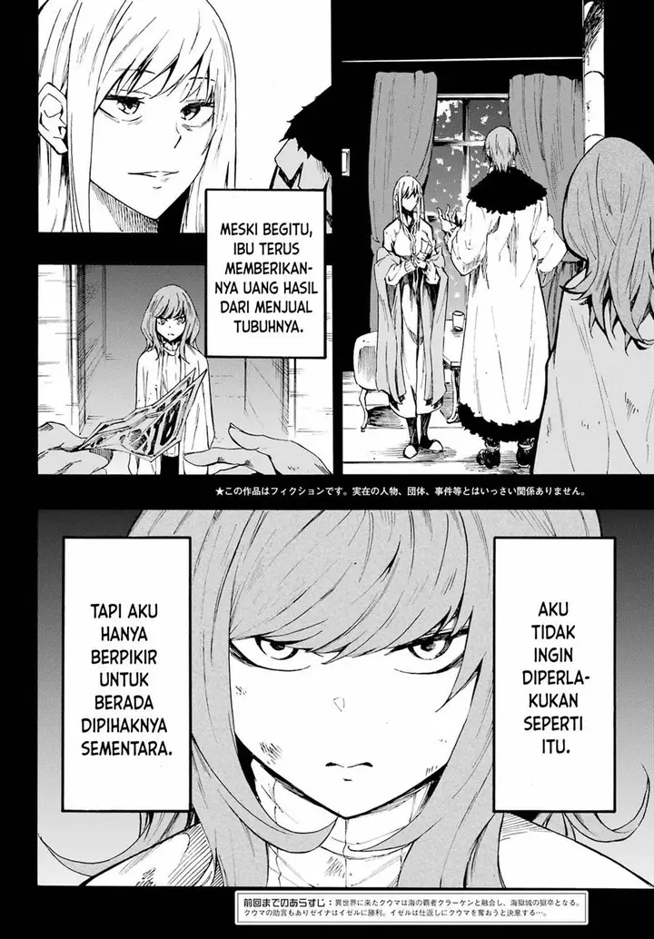 image-komik-gokusotsu-kraken-chapter-17-2/21