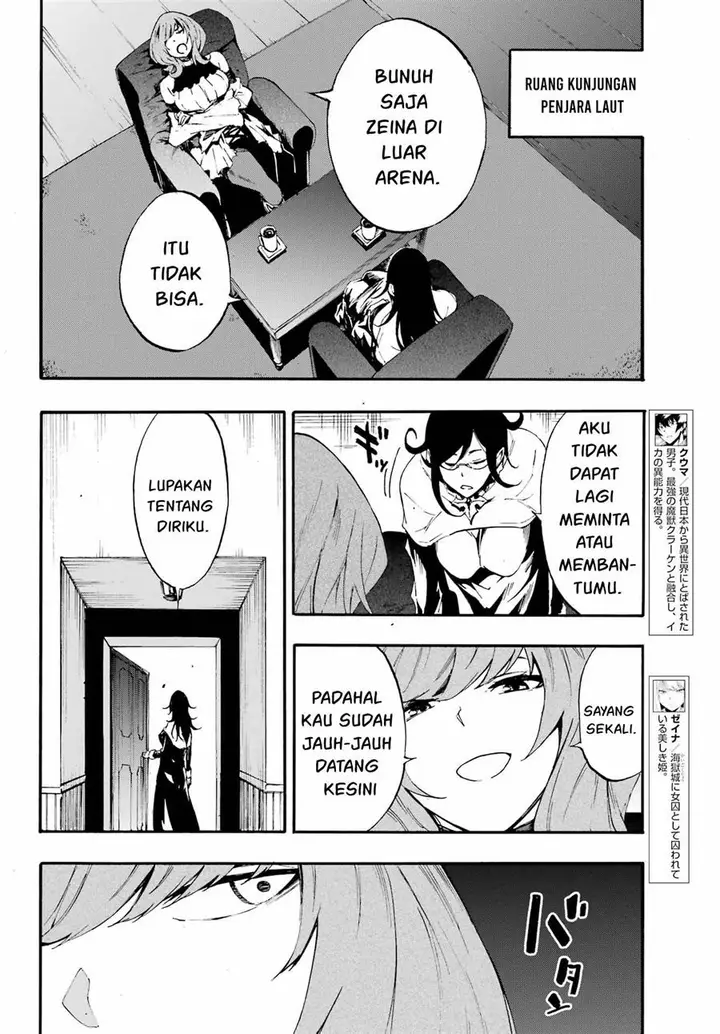 image-komik-gokusotsu-kraken-chapter-17-4/21