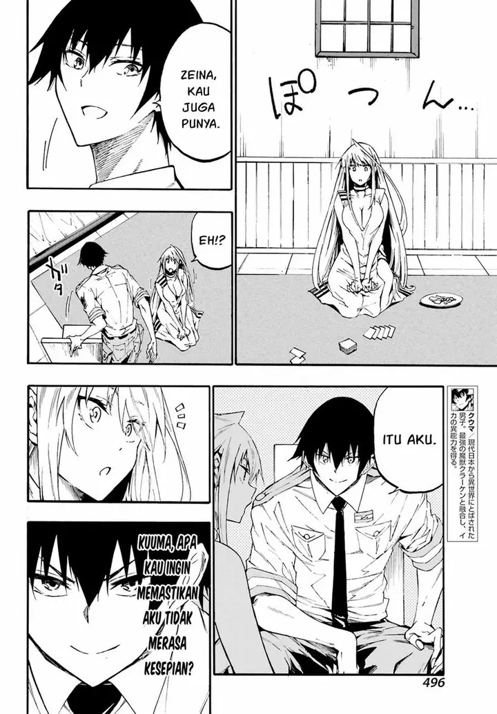 image-komik-gokusotsu-kraken-chapter-19-4/29