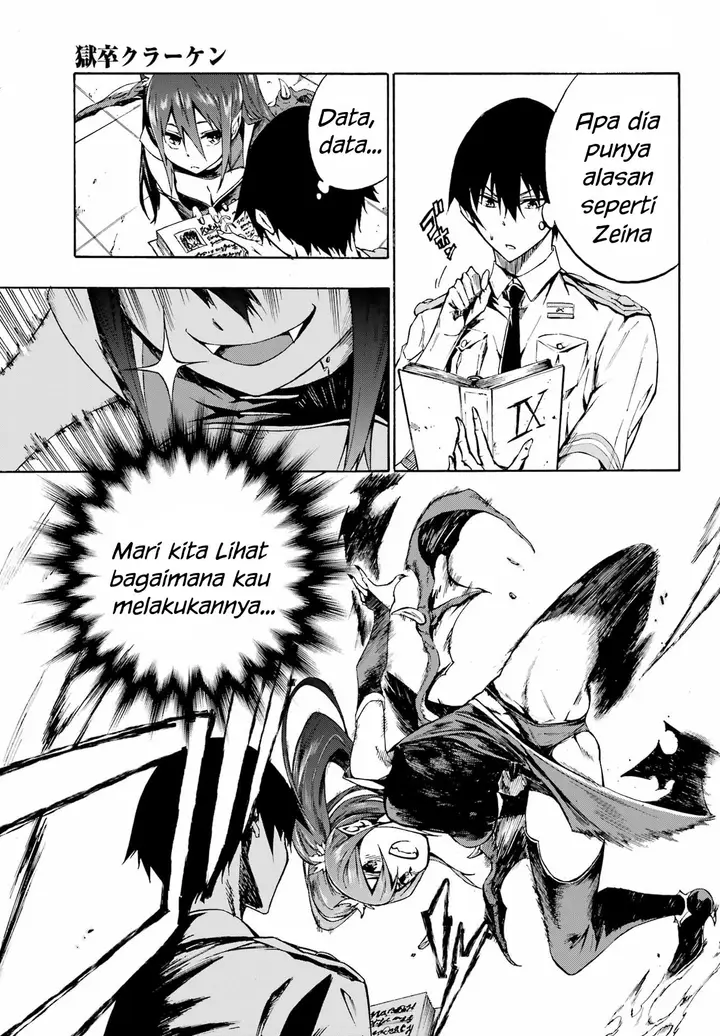 image-komik-gokusotsu-kraken-chapter-2-33/36