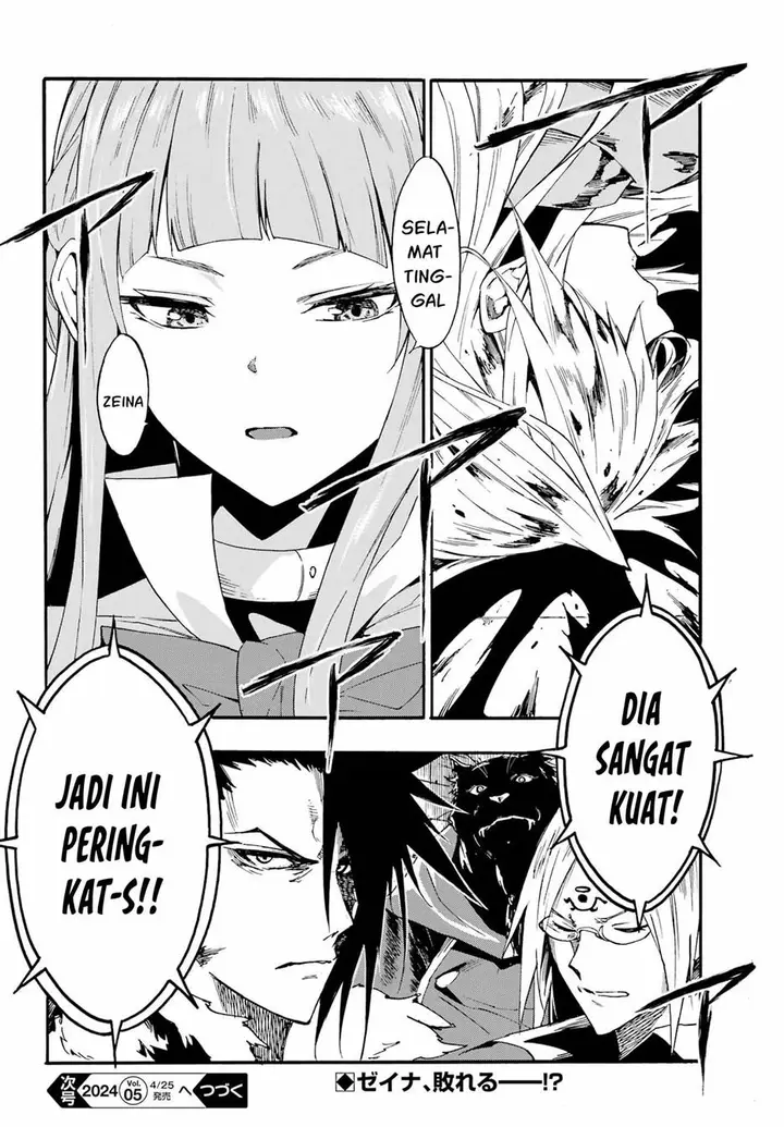 image-komik-gokusotsu-kraken-chapter-20-26/28