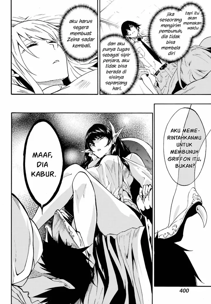 image-komik-gokusotsu-kraken-chapter-21-12/33