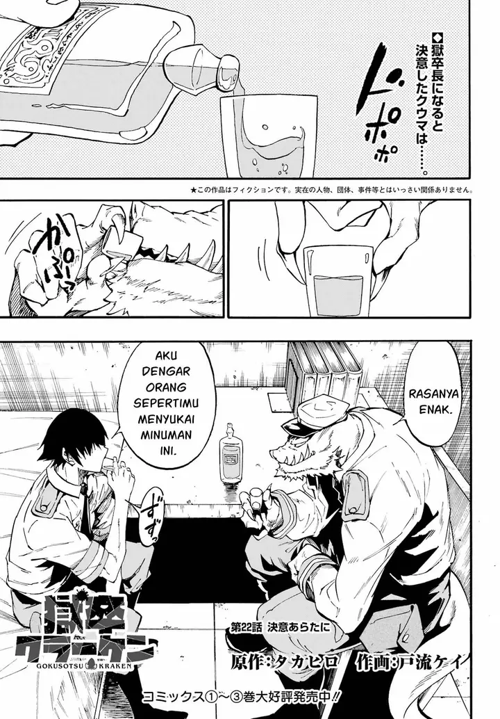 image-komik-gokusotsu-kraken-chapter-22-1/30