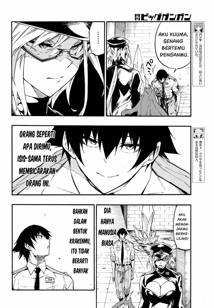 image-komik-gokusotsu-kraken-chapter-23-8/34