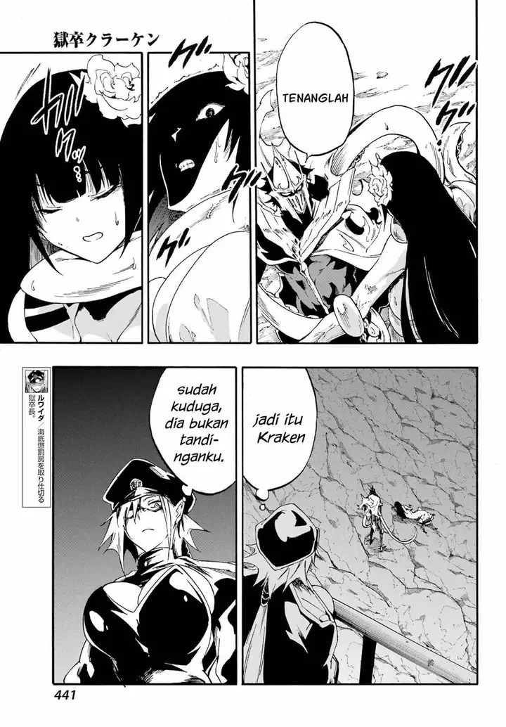 image-komik-gokusotsu-kraken-chapter-25-11/21